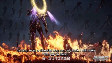 E118 Swallowed Star 1080p English Hardsub