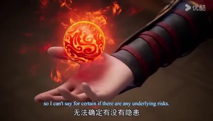 The Peak Of True Martial Arts S02 EP99(139) (English Subtitle)