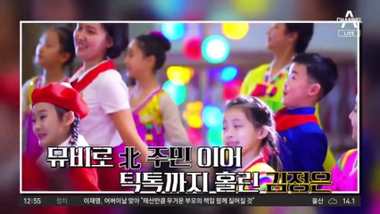 ‘美 국방부 1급 비밀’ 접근권 거부된 인물은?