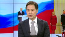 푸틴 대관식, 서방은 '보이콧'...한국은 참석한 이유? / YTN