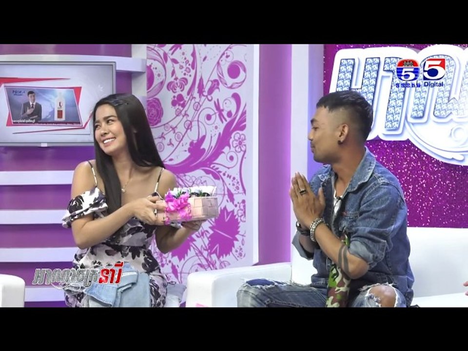អាណាចក្រនារី(Woman Plus) EP138(3/4) Woman​ Talk(លោកអាឡាសស្កូ)
