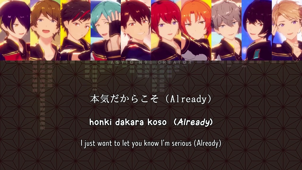 Seishun Emergency / 青春Emergency - RYUSEITAI x Knights (lyrics)