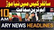 ARY News 10 AM Headlines 8th May 2024 | Important development in Cipher Case