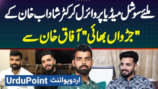 Shadab Khan Ke Social Media Par Viral Twin Brother Afaq Khan - Shadab Khan Monthly Kitna Kamate Hai?