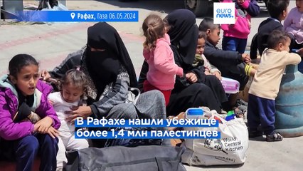 США: действия ЦАХАЛ в Рафахе – не полномасштабное вторжение, а "ограниченная" операция