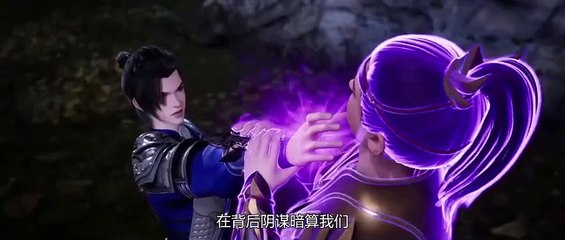 The Sword Immortal S 2 Ep 33 Multi Sub