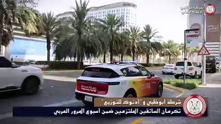 Abu Dhabi Police reward good drivers