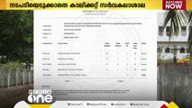 ഉത്തരക്കടലാസ് കാണാതായെന്ന പരാതിയിൽ നടപടിയെടുക്കാതെ  കാലിക്കറ്റ് സർവകലാശാല.