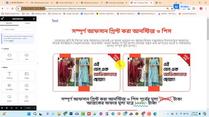 How to Setup Landing Page Wordpress