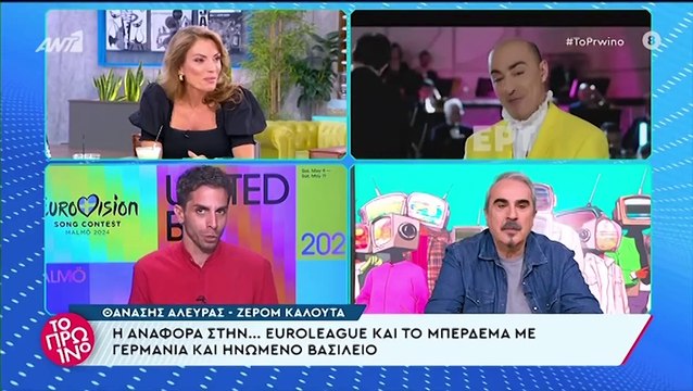 Eurovision - Χείμαρρος ο Λιάγκας κατά Αλευρά & Ζερόμ: «Μιλάμε για έλλειψη ευφυίας! Ήταν αδιάβαστοι! Πήραν μια δουλειά...»