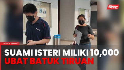 Suami isteri mengaku tidak bersalah miliki 10,000 ubat batuk tiruan