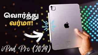 iPad Pro 2024 இந்தியாவில் அறிமுகம்! என்ன விலை? என்னென்ன அம்சங்கள்?