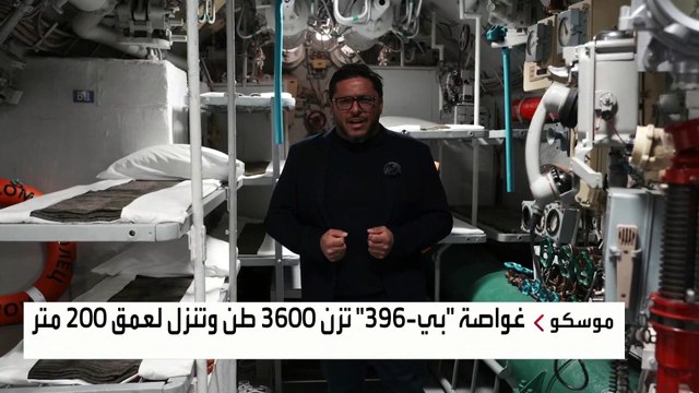 العربية داخل غواصة بي-396 الأكبر في تاريخ الاتحاد السوفيتي