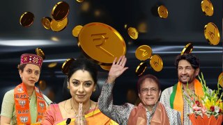 Rupali Ganguly से Kangana Ranaut तक Political Debut करने वाले Bollywood Celebs Net Worth Reveal