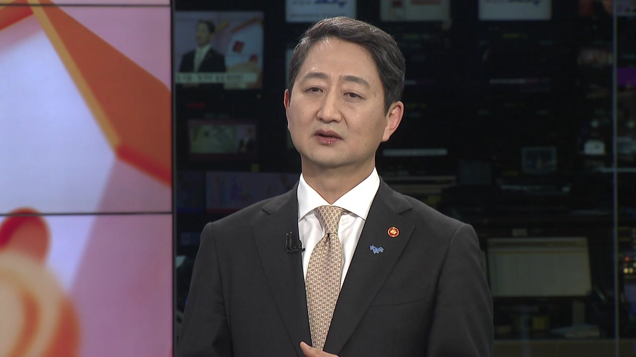 안덕근 산업부 장관 "전기·가스요금 인상, 적절한 시점 고민 중" / YTN