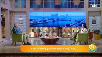 رياضة "الجمباز" في مصر..ومشروع تخرج طلاب إعلام القاهرة عن أضرار المخلفات الألكترونية | صباح الورد