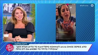 Μαρία Σάττι για Eurovision: «Γίνεται χαμός, ξυλίκι! Μη μας στέλνετε μπουρδίτσες και μας...»