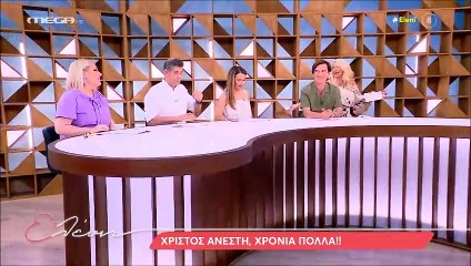 Μενεγάκη: Ανάστατη μετά τις διακοπές - «Πήρα τηλέφωνα με τον Μάκη για να μας πουν…»