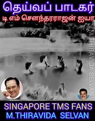 Jagathalaprathapan 1961 &  T  M  SOUNDARARAJAN LEGEND...  VOL  2