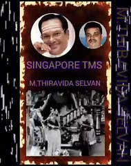 Jagathalaprathapan 1961 &  T  M  SOUNDARARAJAN LEGEND...  VOL  5