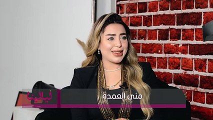 Download Video: منى العمدة مني العمدة : فكرة العقارات جاتلي من الجمهورية الجديدة والتطوير العمراني..مكناش نتخيل ان احنا يكون عندنا ناطحات السحاب دي بالعاصمة الجديدة.