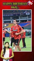 HAPPY BIRTHDAY కమిన్స్.. #commins #ipl #cricket #shr #viral #shorts | FBTV NEWS