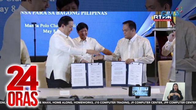 Lakas-CMD at Partido Federal ng Pilipinas, lumagda sa alyansa para sa Bagong Pilipinas | 24 Oras