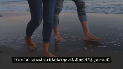 Teri aankhon me mai kho jau