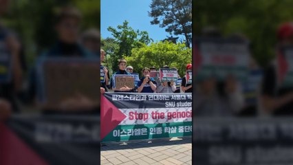 '라파 침공' 이스라엘 규탄 시위..."팔레스타인에 연대를" / YTN