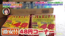 ワールド極限ミステリー ギャンブル依存症…誰にでも起こりえる明日は我が身ミステリー