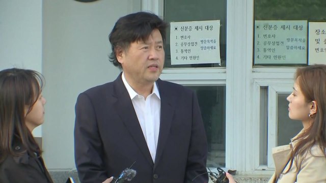 김용 정치 검찰이 거짓말로 사건 만들어...사필귀정 / YTN