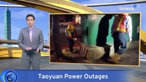 Taipower Steps Up Inspections in Taoyuan as Outages Continue