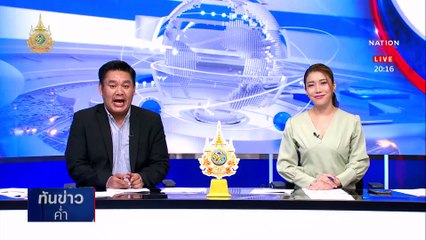 "ภูมิธรรม" เซ็งดรามาข้าว 10 ปี แนะเอาความจริงมาพูด | เนชั่นทันข่าวค่ำ | 8 พ.ค. 67 | PART 6