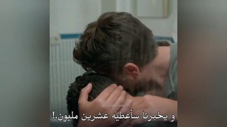مسلسل المتوحش الحلقة 33 اعلان 3 مترجم للعربية الرسمي