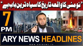 ARY News 7 PM Headlines 8th May 2024 | Attaullah Tarar's Reaction