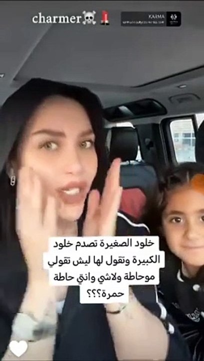 دكتورة خلود تتحدث عن ظهورها بدون مكياج وابنتها تحرجها على الهواء