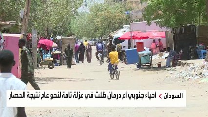 عودة الحياة لأم درمان بعد استعادة الجيش السوداني لها.. والعربية ترصد الأوضاع في "بانت"