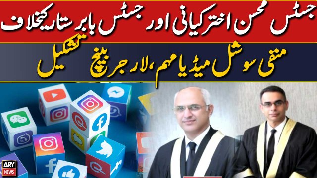 Larger benches formed to hear contempt cases on malicious campaigns against judges