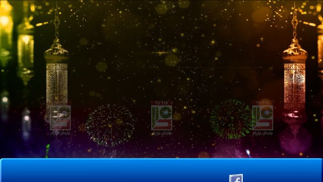 Aamad e Bibi Masooma e Qum Mubarik