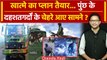 Poonch Attack: Army को बड़ी कामयाबी, देखें दहशतगर्दों की तस्वीरें | Jammu Kashmir | वनइंडिया हिंदी
