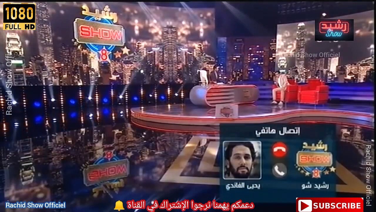 عدنان موحجة ضيف رشيد شو في حلقة مميزة بحضور زوجته الجميلة كاملة بجودة Rachid Show Adnane Mouhejja HD