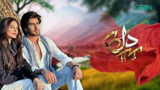 Mohabbat Satrangi Episode 79 [ Eng CC ] Javeria Saud   Syeda Tuba Anwar   Alyy Khan   Green TV