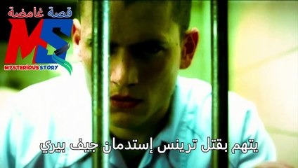مهندس عبقري يدخل اخطر السجون لمساعدة أصدقائه على الهرب  الجزء الاول -ملخص مسلسل Prison Break S11️⃣