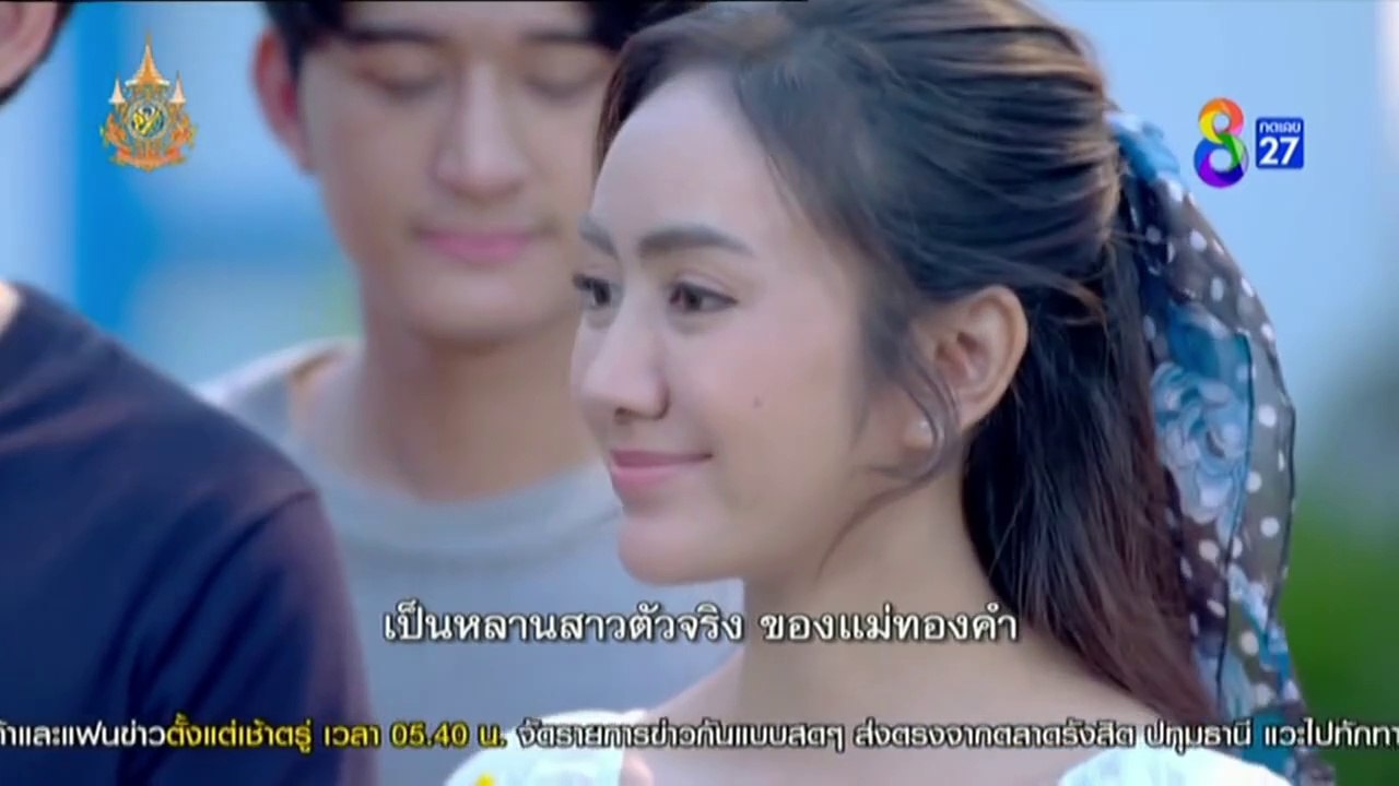 ทายาทไหทองคำตอนจบ ตอนที่ 31 (EP.31) วันที่ 8 พฤษภาคม 2567 HD