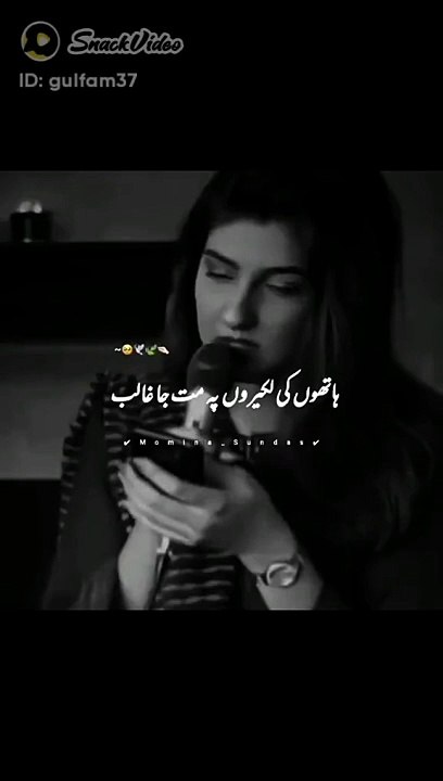 Nice video