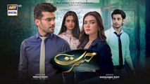 Hasrat Episode 6 _ 8 May 2024 _ ARY Digital Drama