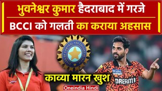 SRH vs LSG: Bhuvneshwar Kumar ने Hyderabad में फोड़ा, BCCI ने T20 WC के लिए नहीं किया सेलेक्ट