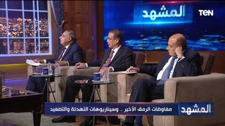 الدكتور محمد كمال: ما تقوم به مصر في إطار الوساطة صبر كبير جدا بهدف التهدئة ومنع اجتياح رفح
