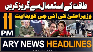 ARY News 10 PM Headlines 8th May 2024 | CM Punjab Great Direction