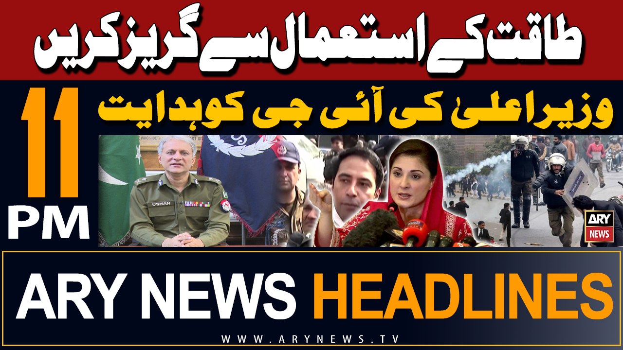 ARY News 10 PM Headlines 8th May 2024 | CM Punjab Great Direction